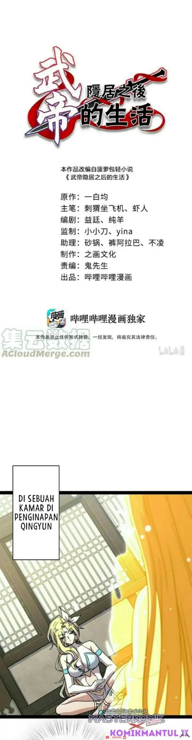 Manhua The Life After God Of Martial Lived In Seclusion Chapter 115 gambar 2