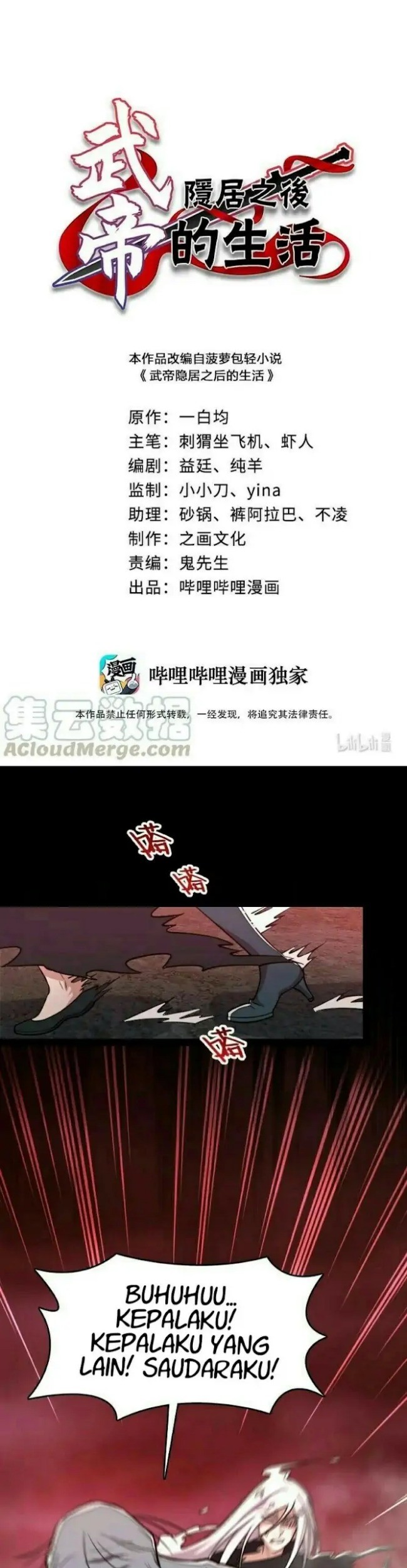 Manhua The Life After God Of Martial Lived In Seclusion Chapter 113 gambar 2