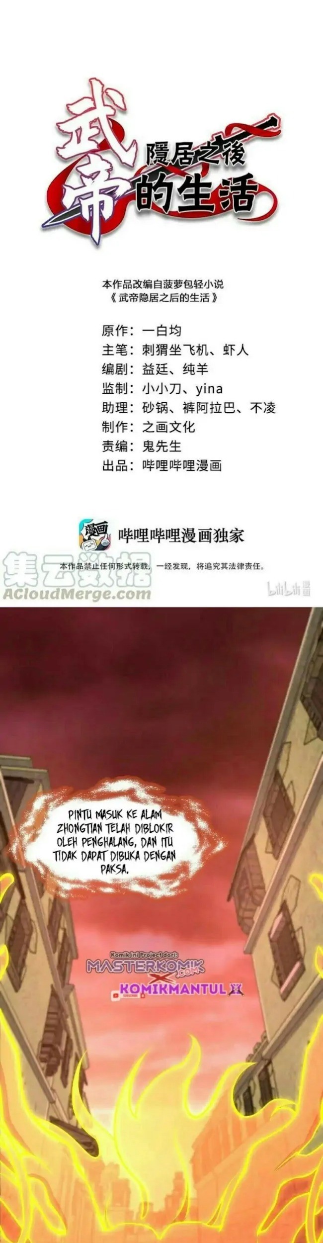Manhua The Life After God Of Martial Lived In Seclusion Chapter 111 gambar 2