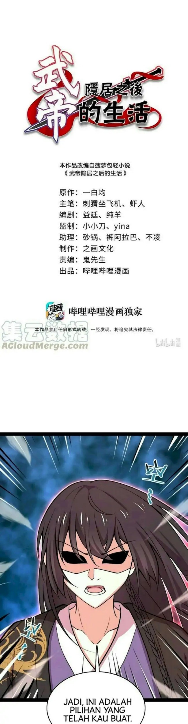 Manhua The Life After God Of Martial Lived In Seclusion Chapter 110 gambar 2