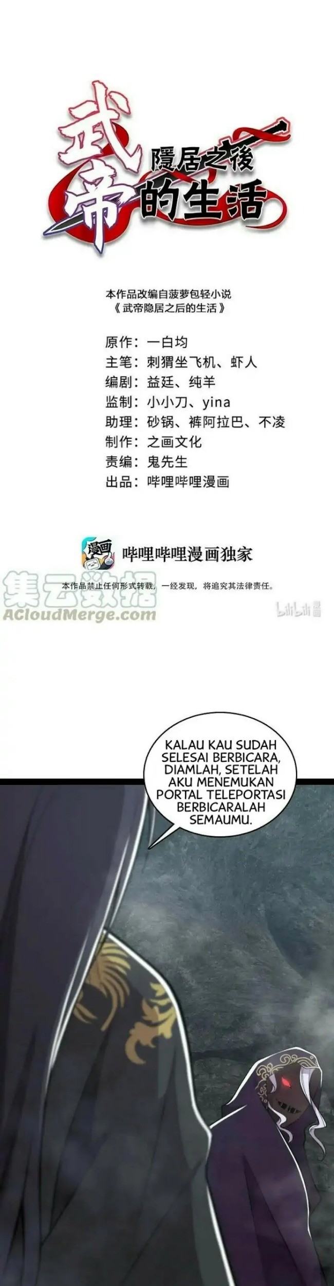 Manhua The Life After God Of Martial Lived In Seclusion Chapter 108 gambar 2
