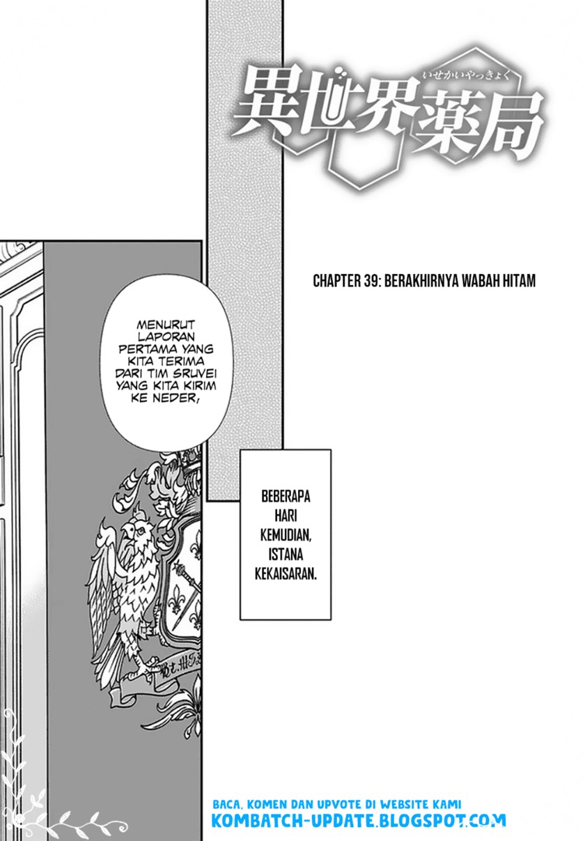 Manga Isekai Yakkyoku Chapter 39 gambar 2