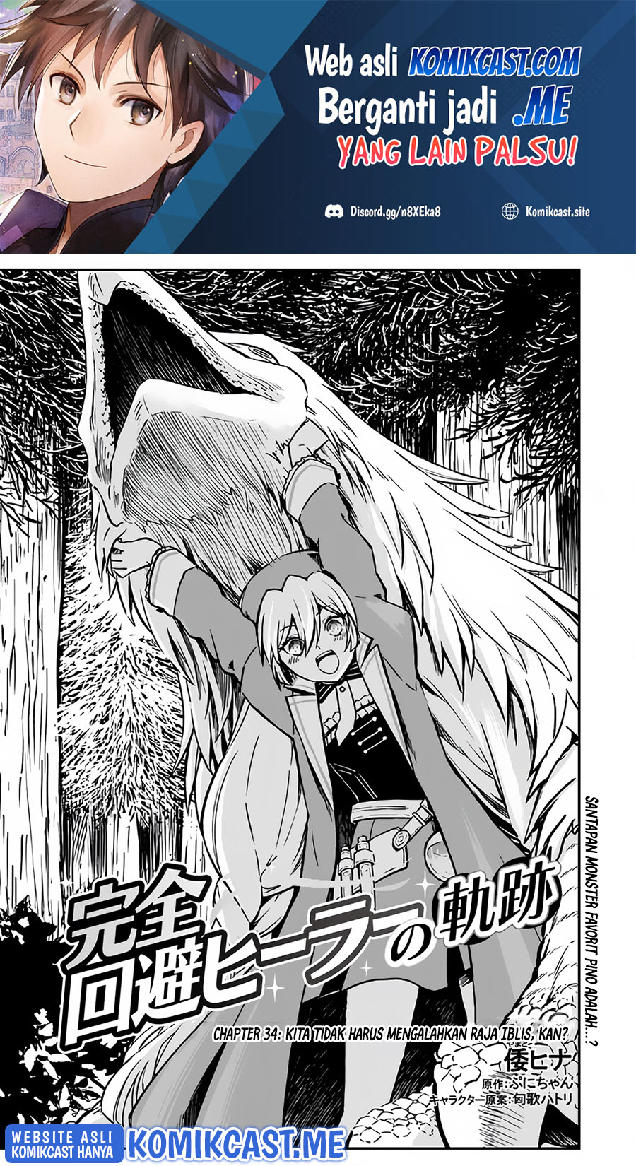 Manga Kanzen Kaihi Healer no Kiseki Chapter 34 gambar 2