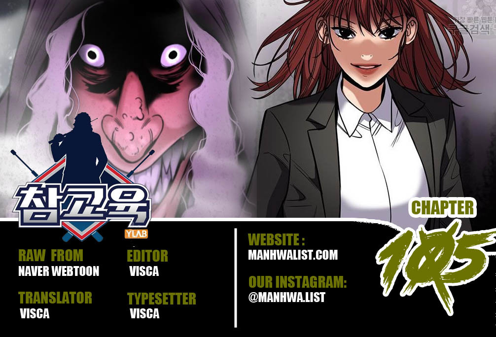 Komik True Education Chapter 105 gambar 1