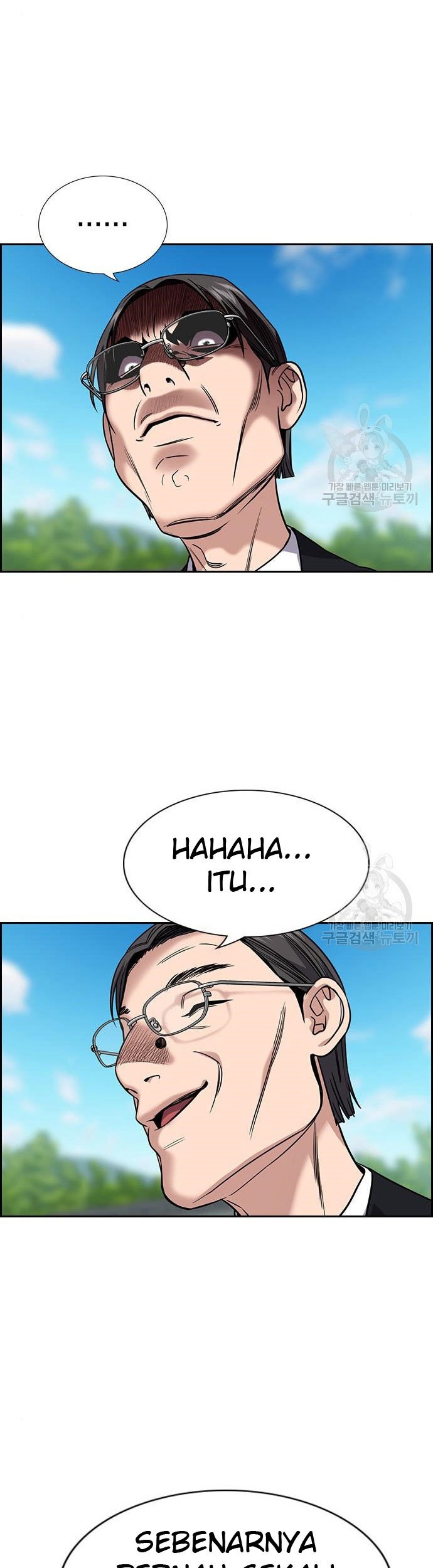 Manhwa True Education Chapter 105 gambar 2