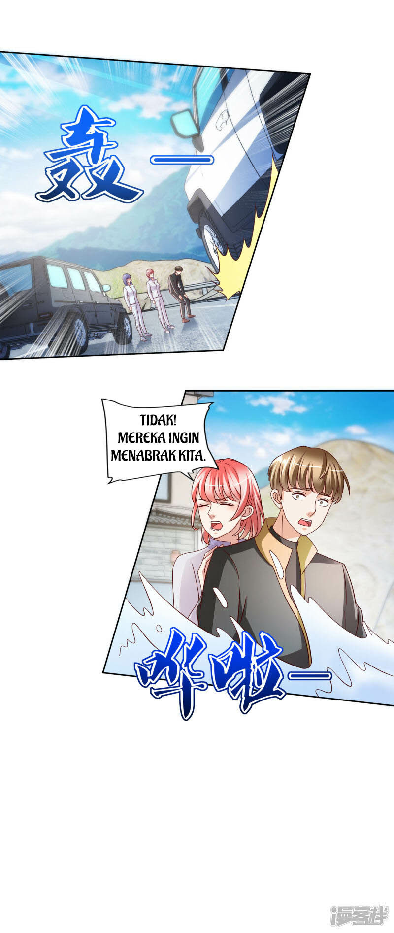 Almighty Supreme Chapter 22 - Halaman 14
