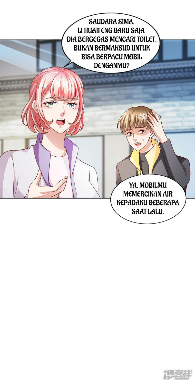 Almighty Supreme Chapter 22 - Halaman 17
