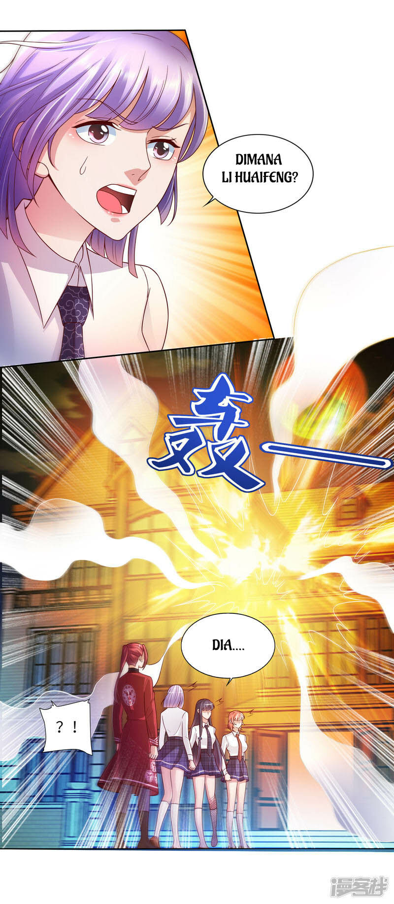 Almighty Supreme Chapter 18 - Halaman 5