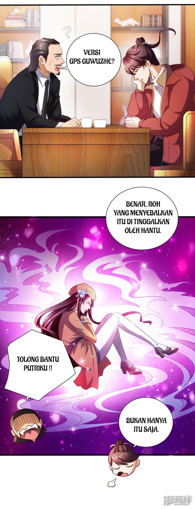 Almighty Supreme Chapter 3 - Halaman 28