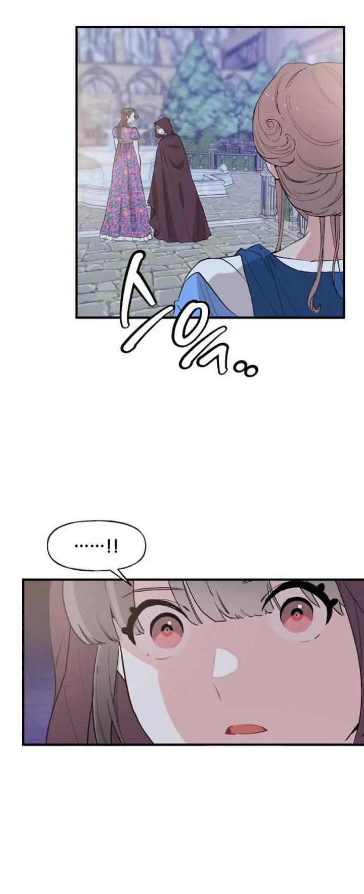 Protect Me, Knight Chapter 52 - Halaman 35