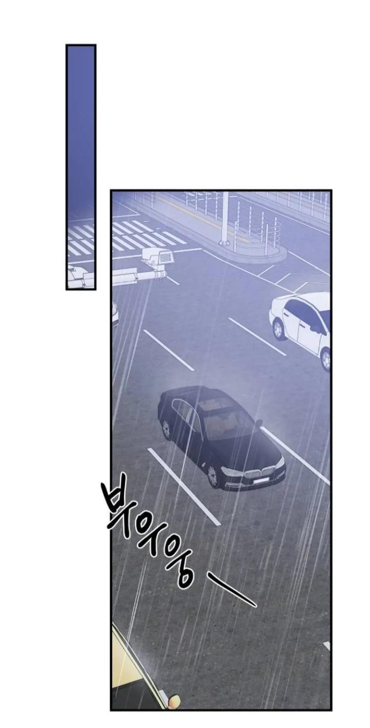 Protect Me, Knight Chapter 49 - Halaman 20