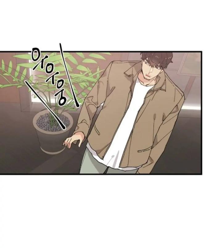 Protect Me, Knight Chapter 49 - Halaman 41