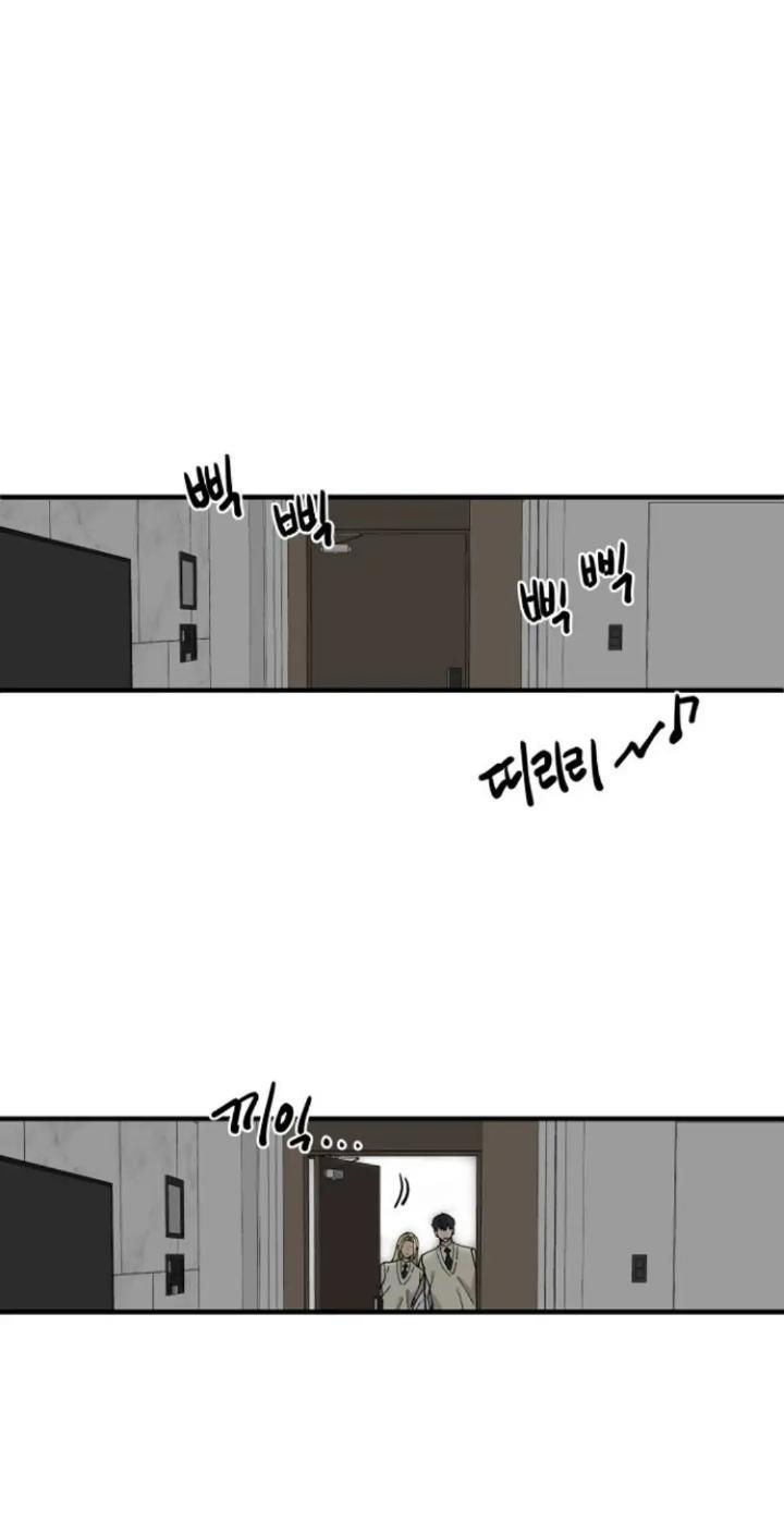 Protect Me, Knight Chapter 49 - Halaman 47