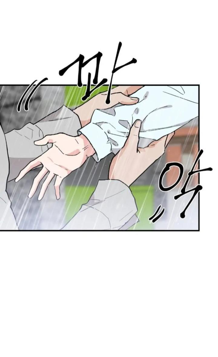 Protect Me, Knight Chapter 48 - Halaman 56