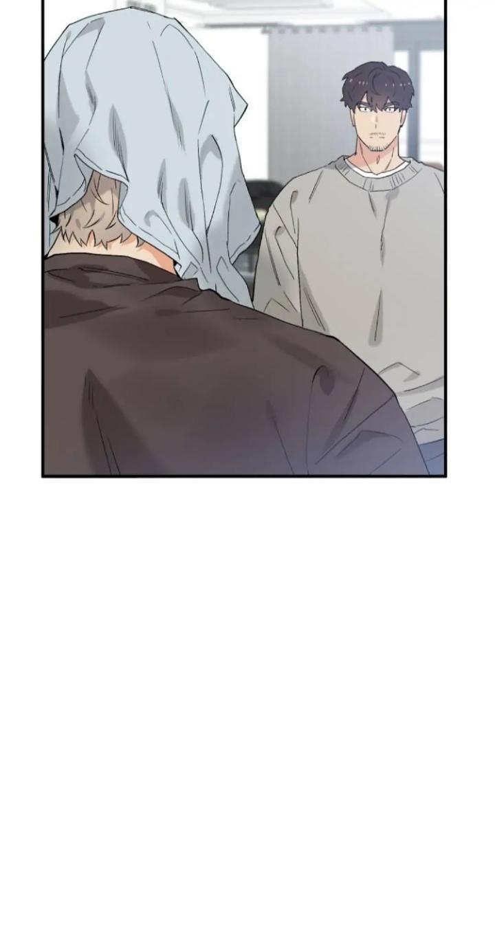 Protect Me, Knight Chapter 46 - Halaman 11