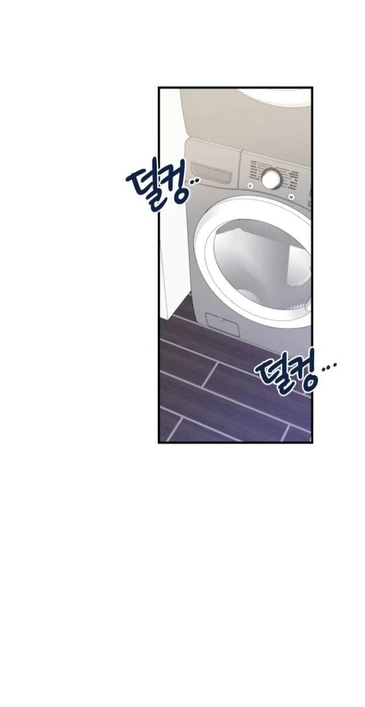Protect Me, Knight Chapter 46 - Halaman 12