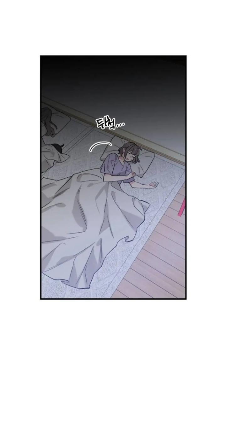 Protect Me, Knight Chapter 46 - Halaman 23