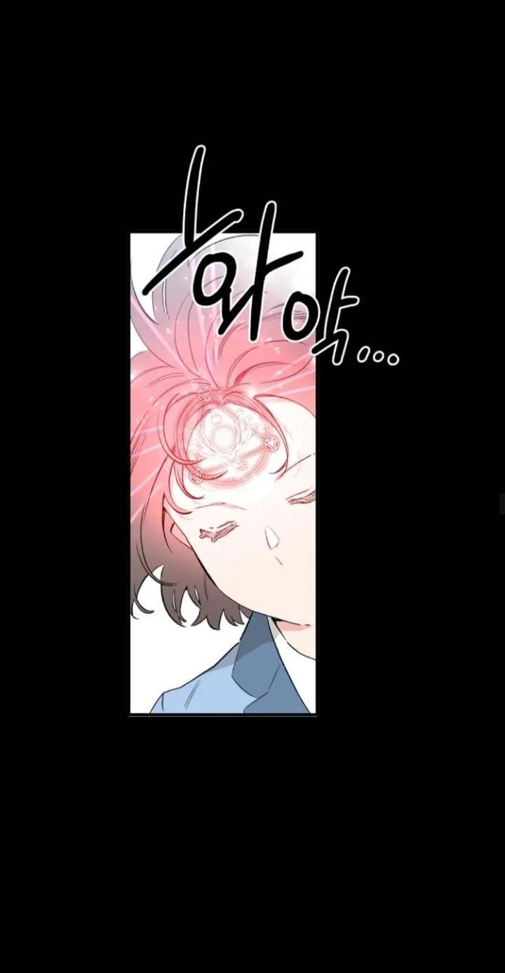 Protect Me, Knight Chapter 46 - Halaman 26