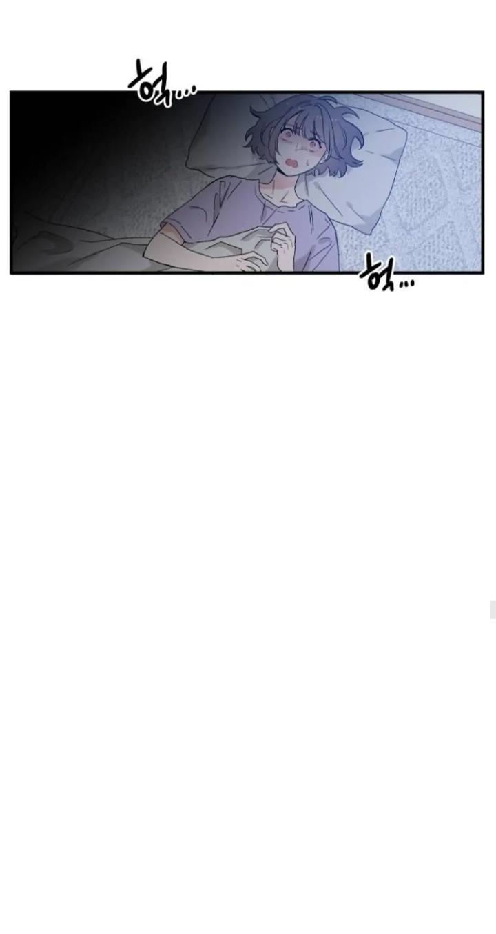Protect Me, Knight Chapter 46 - Halaman 35