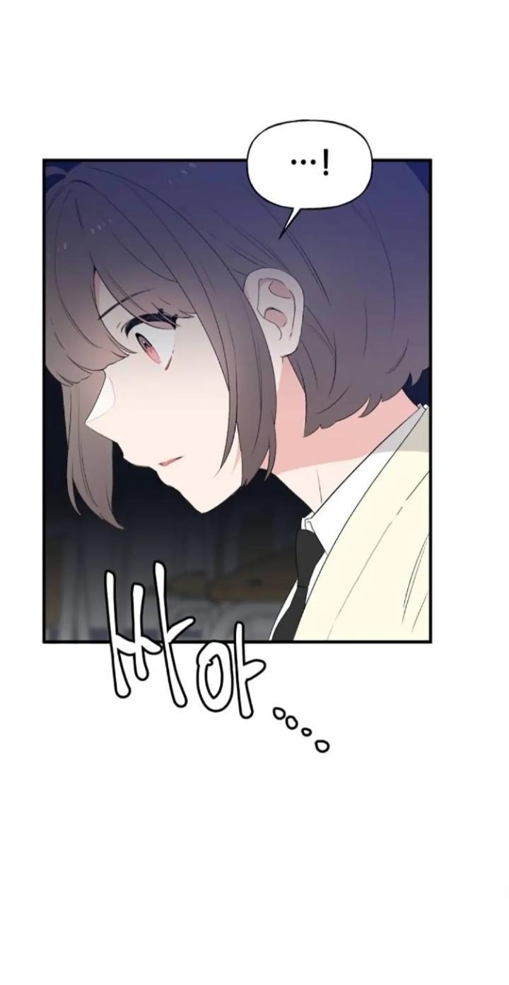 Protect Me, Knight Chapter 46 - Halaman 62