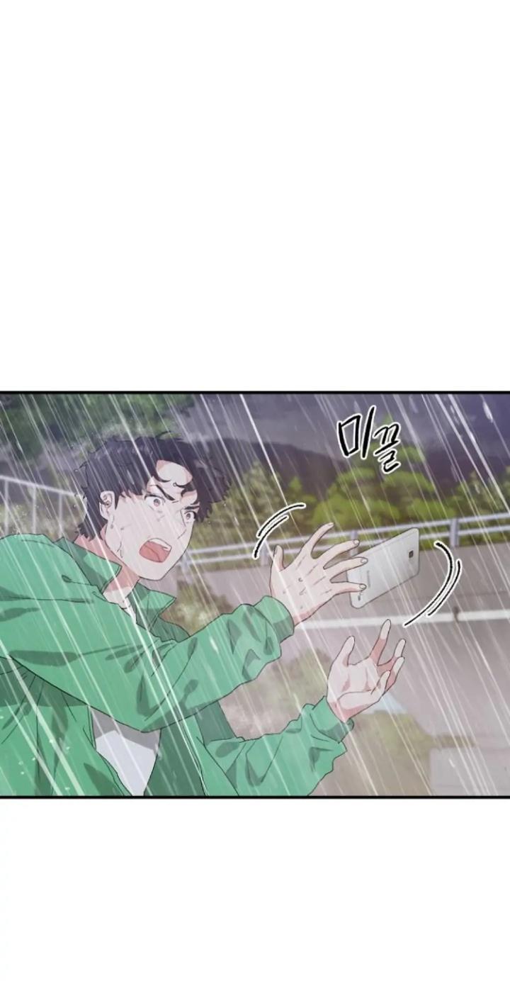 Protect Me, Knight Chapter 45 - Halaman 20
