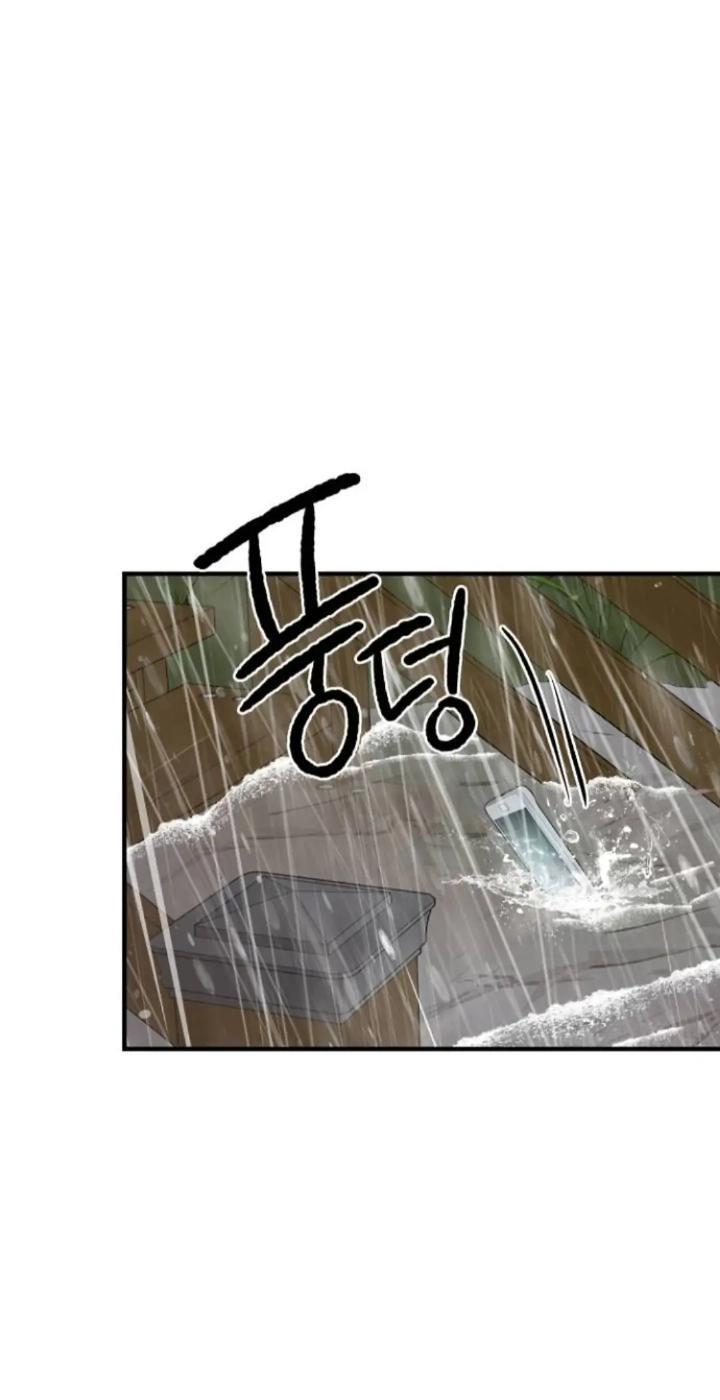 Protect Me, Knight Chapter 45 - Halaman 21