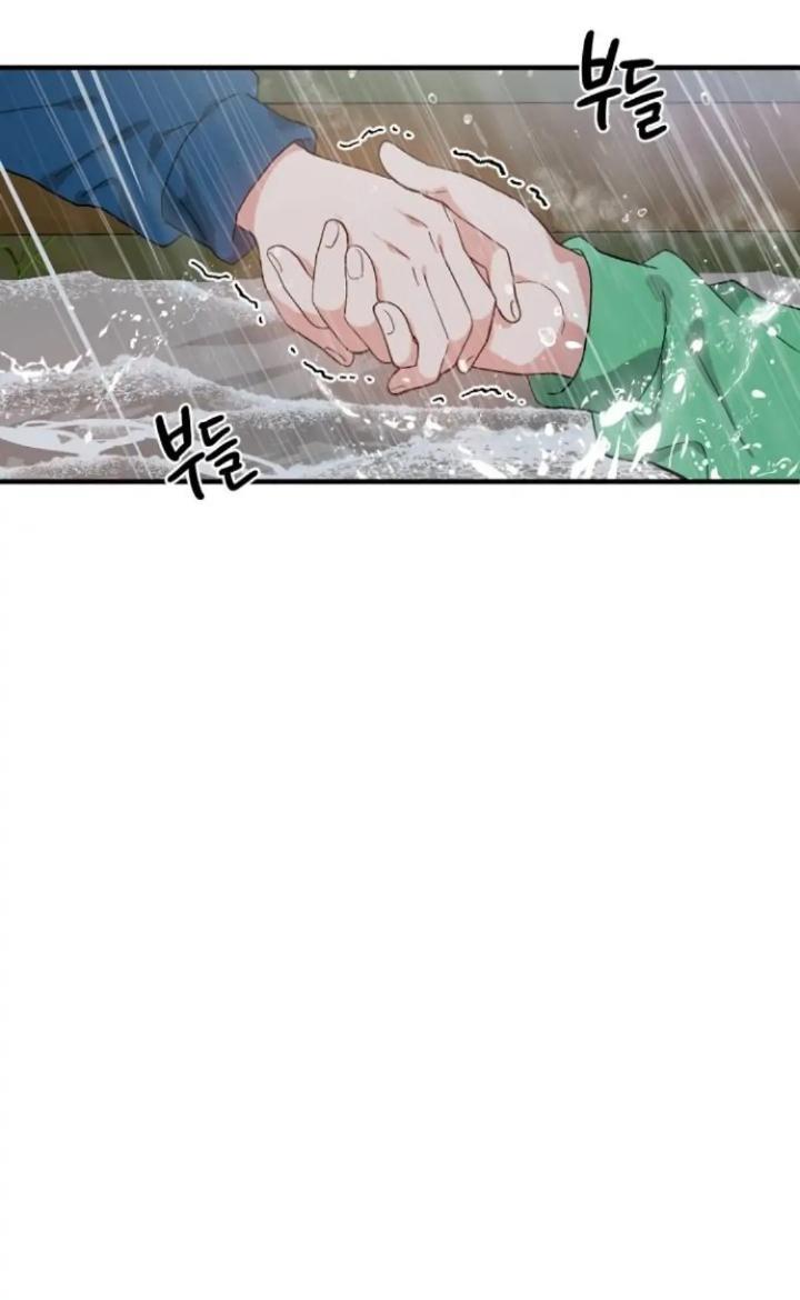 Protect Me, Knight Chapter 45 - Halaman 39