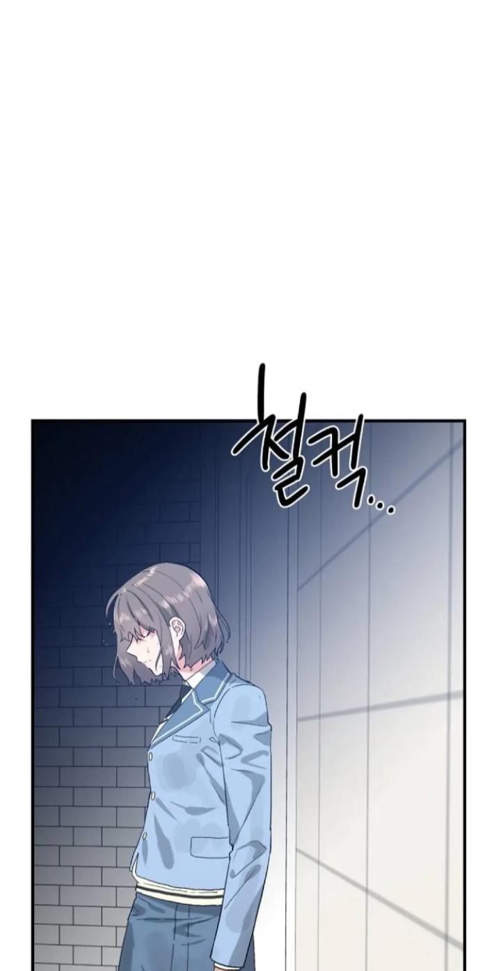 Protect Me, Knight Chapter 45 - Halaman 66
