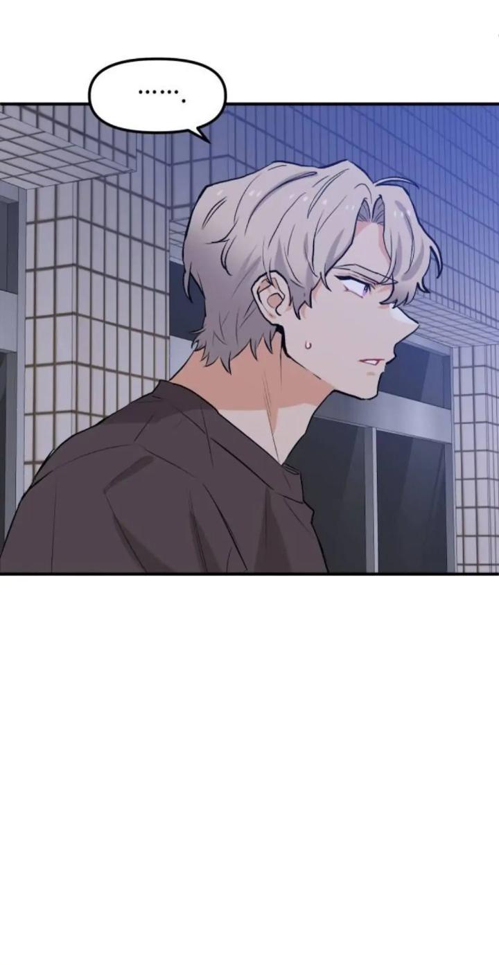Protect Me, Knight Chapter 43 - Halaman 17