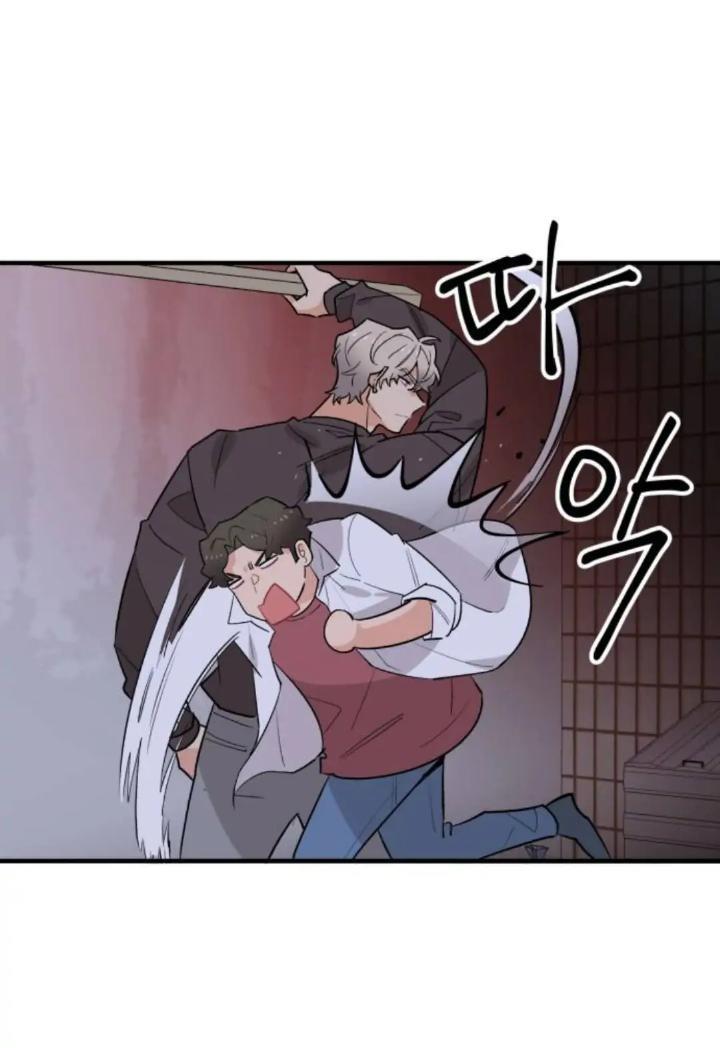 Protect Me, Knight Chapter 43 - Halaman 26