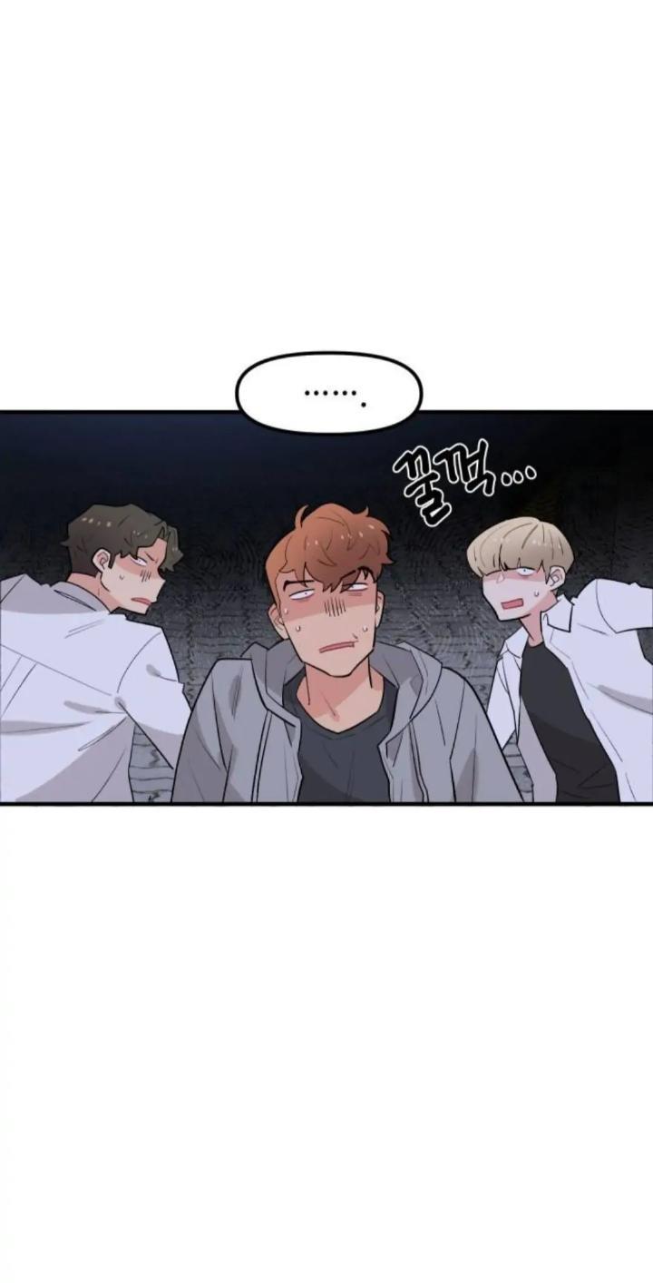 Protect Me, Knight Chapter 43 - Halaman 33