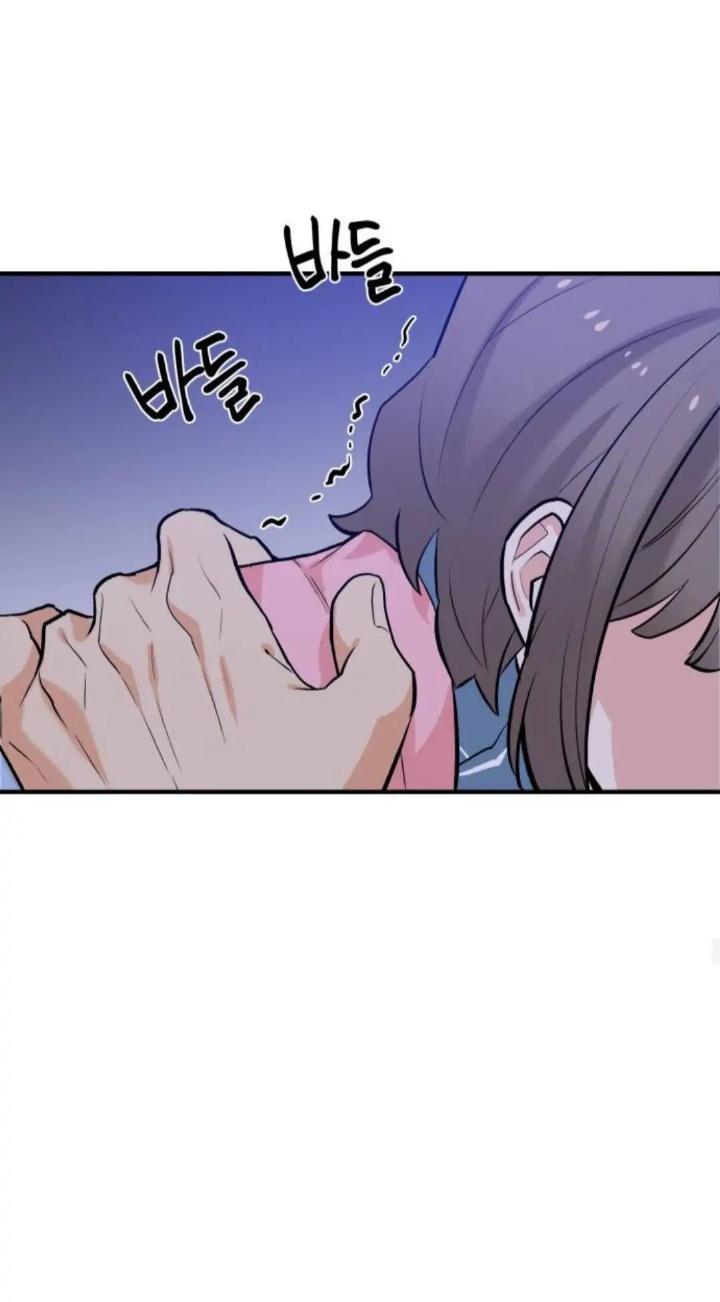 Protect Me, Knight Chapter 43 - Halaman 39