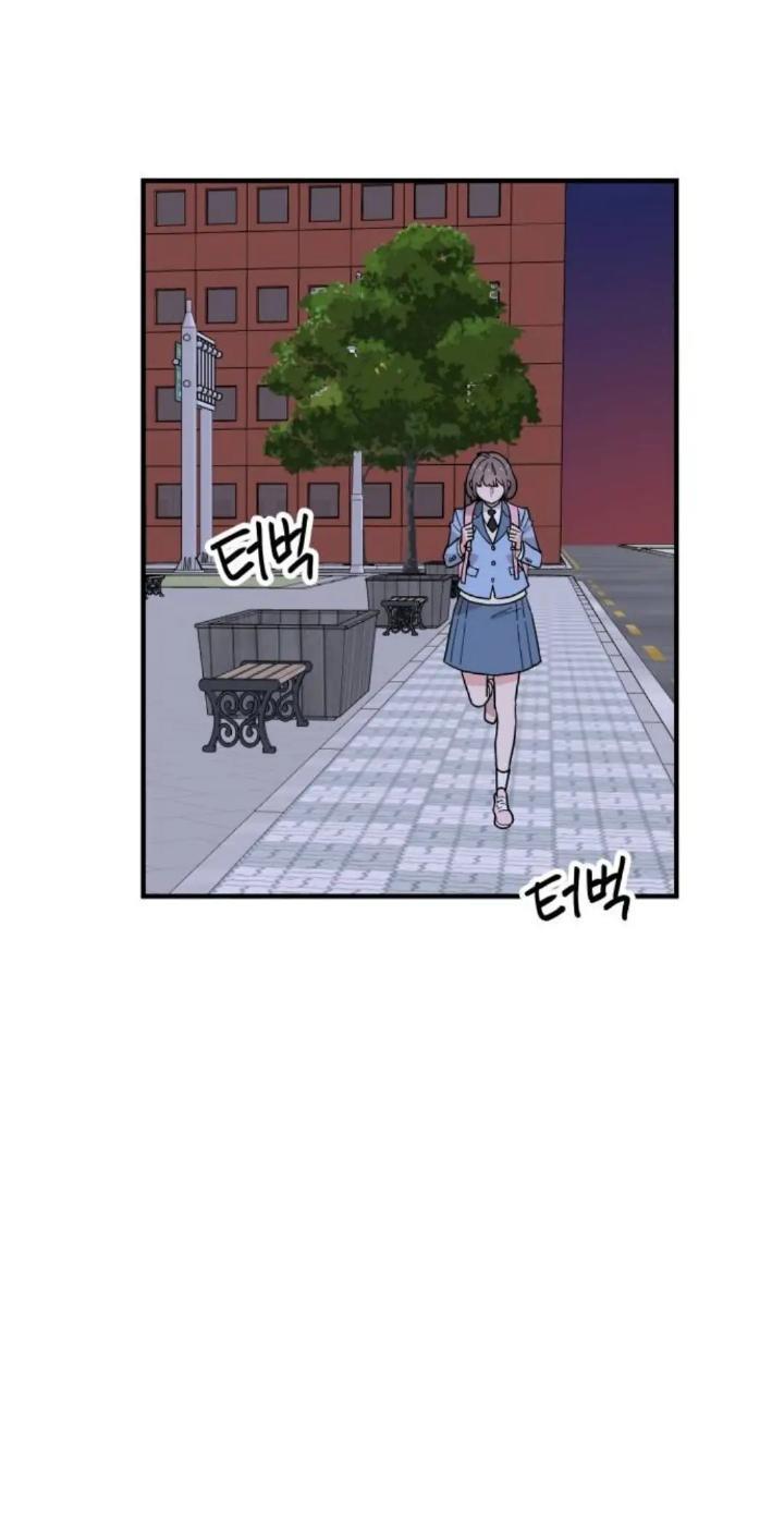 Protect Me, Knight Chapter 42 - Halaman 20
