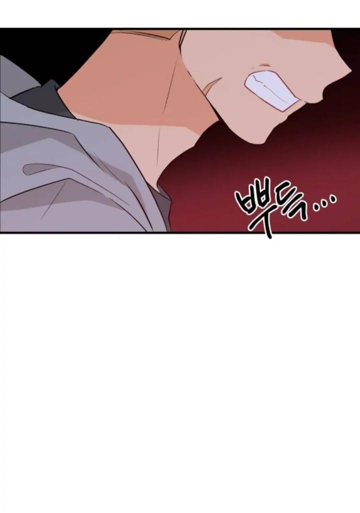 Protect Me, Knight Chapter 42 - Halaman 43