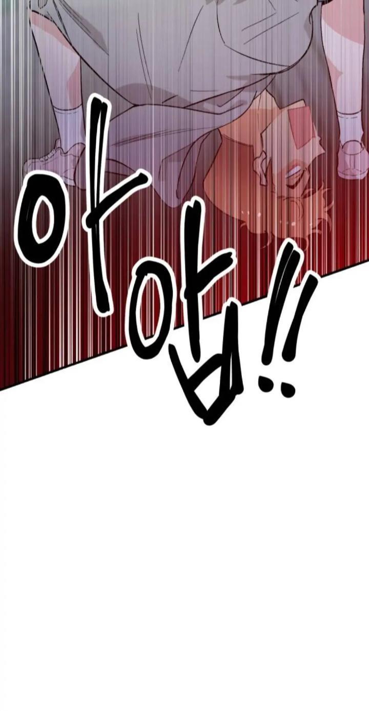 Protect Me, Knight Chapter 42 - Halaman 61