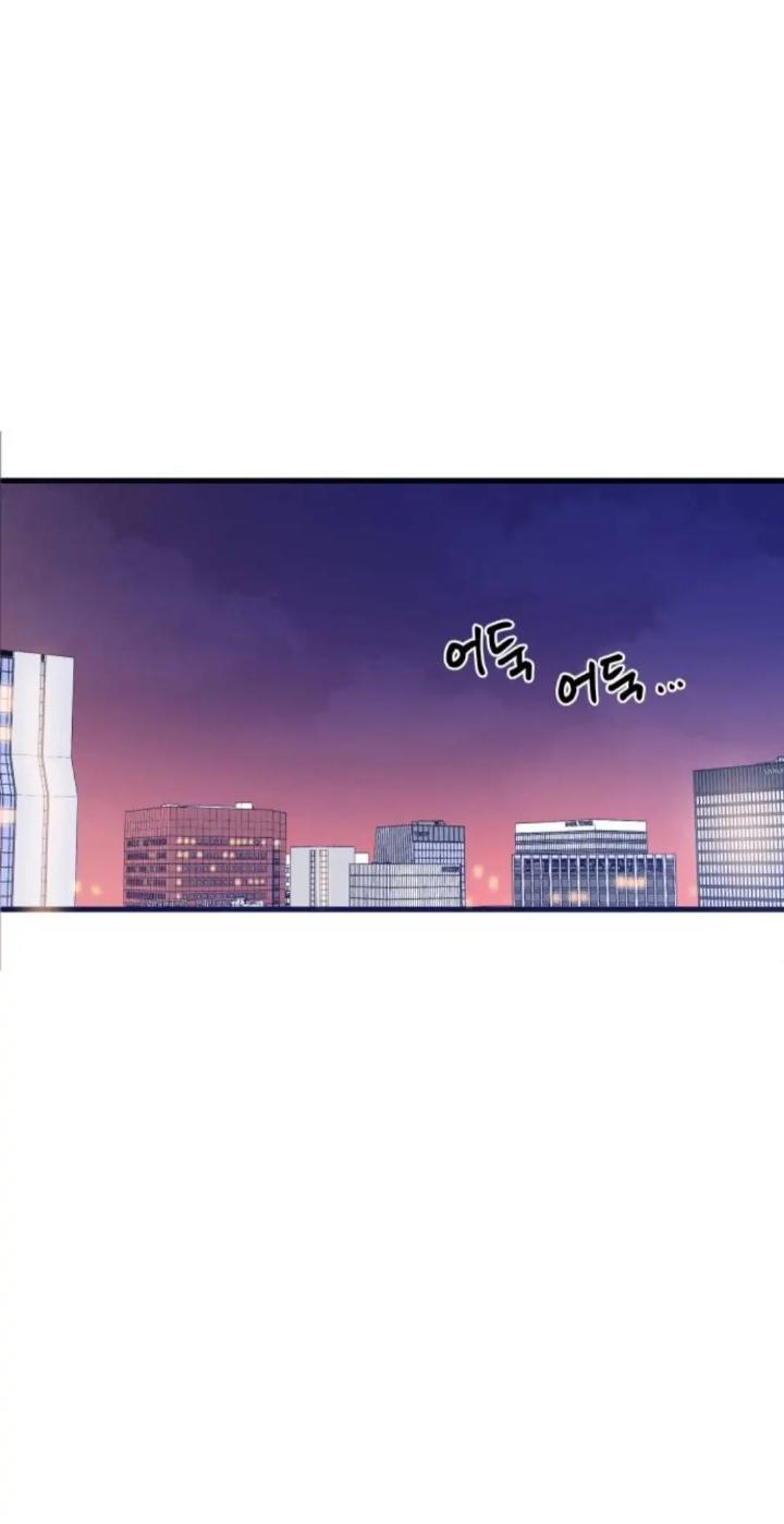 Protect Me, Knight Chapter 41 - Halaman 61