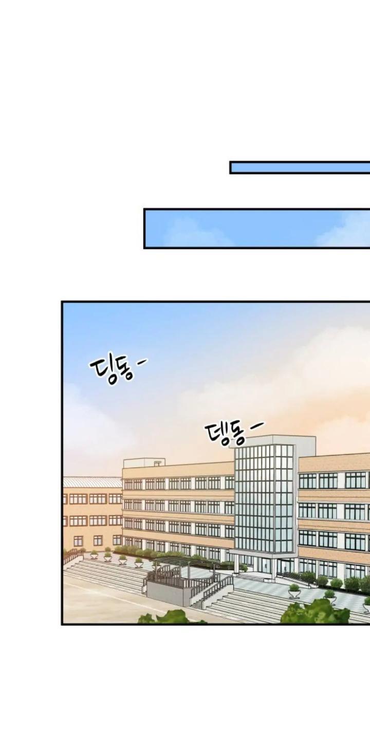 Protect Me, Knight Chapter 40 - Halaman 34