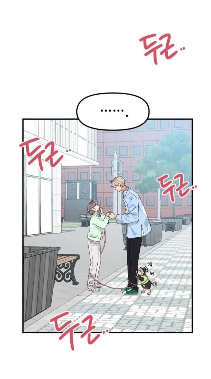 Protect Me, Knight Chapter 39 - Halaman 11