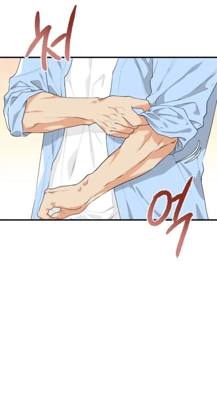 Protect Me, Knight Chapter 39 - Halaman 26