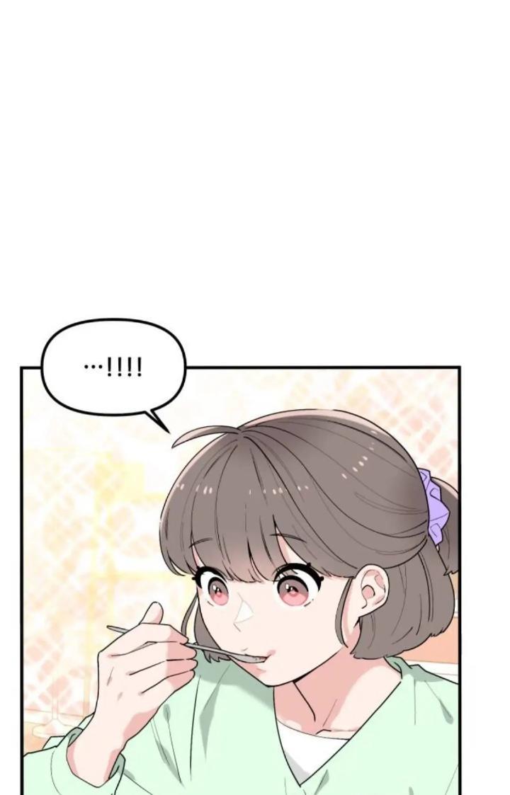 Protect Me, Knight Chapter 39 - Halaman 35