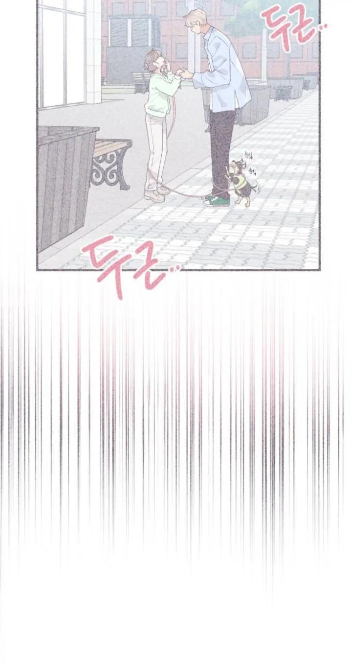 Protect Me, Knight Chapter 39 - Halaman 63