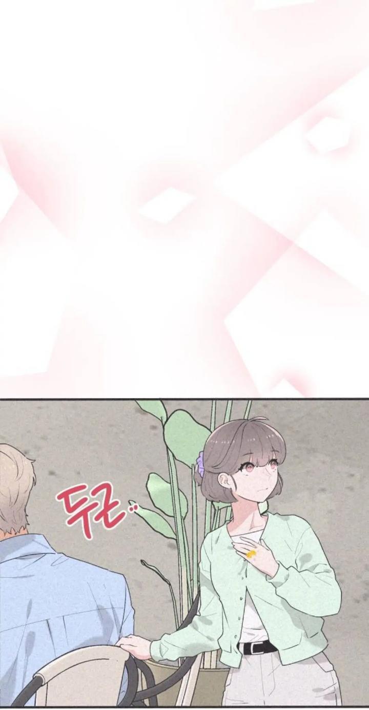 Protect Me, Knight Chapter 39 - Halaman 66