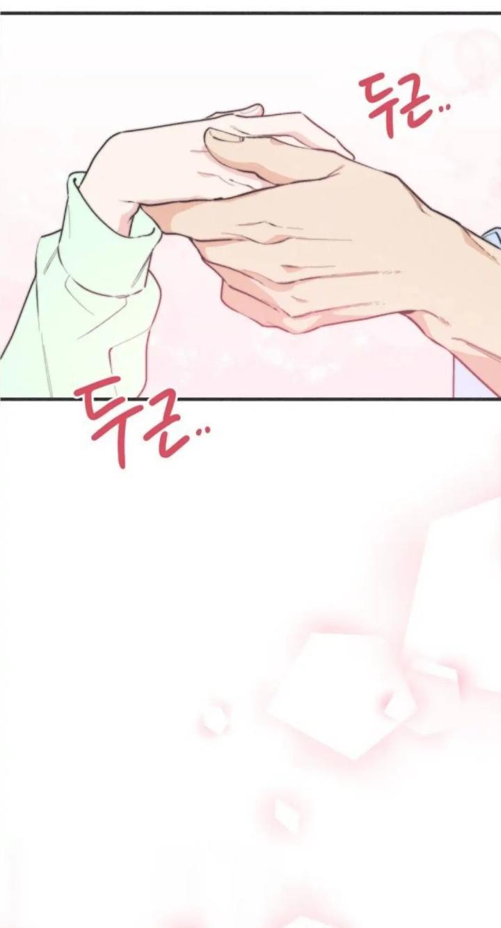 Protect Me, Knight Chapter 39 - Halaman 68