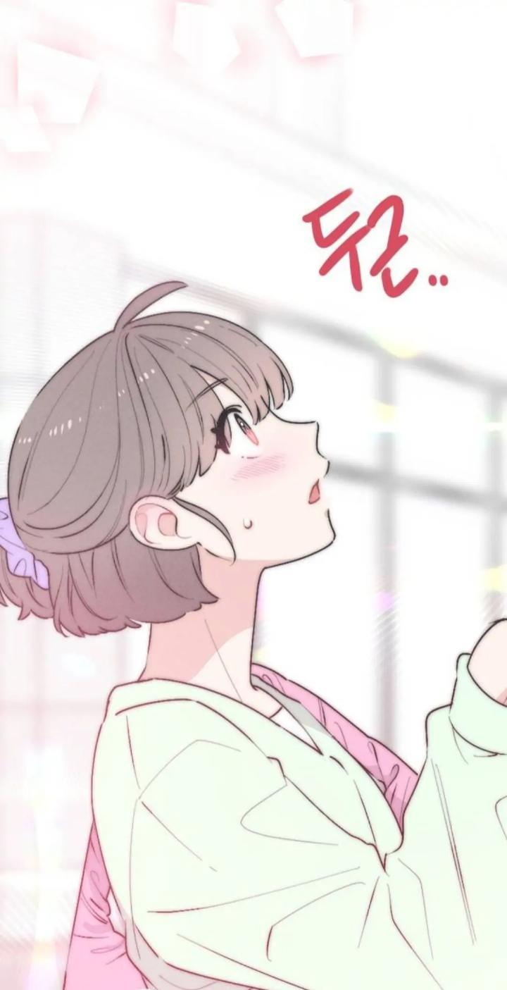 Protect Me, Knight Chapter 39 - Halaman 69