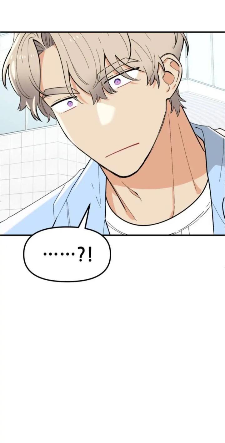 Protect Me, Knight Chapter 39 - Halaman 9