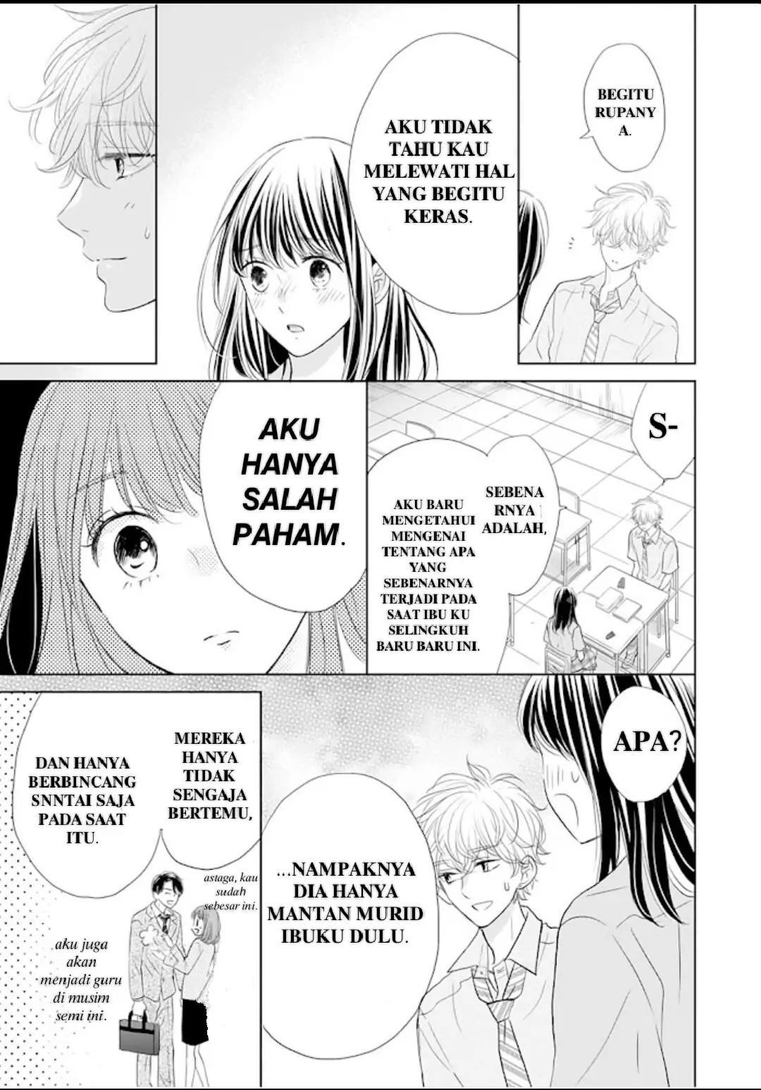 Amagase-kun wa Amayaka Shite Kurenai. Chapter 14 - Halaman 23