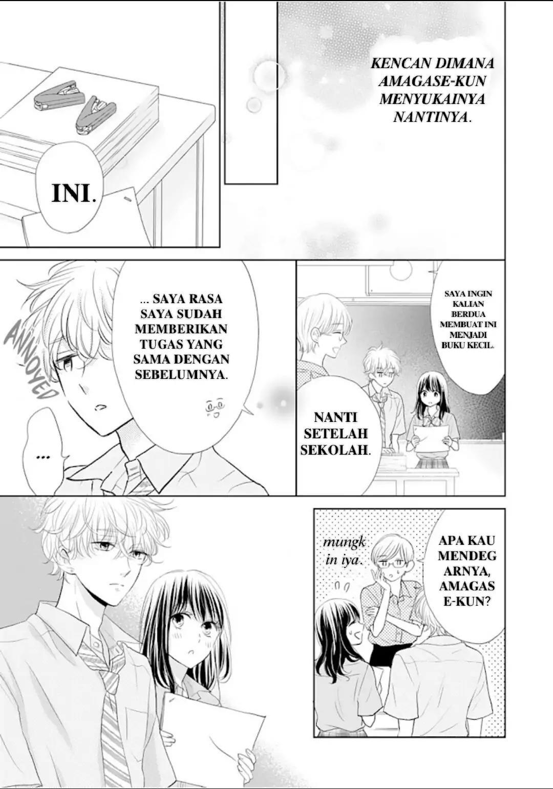 Amagase-kun wa Amayaka Shite Kurenai. Chapter 14 - Halaman 5