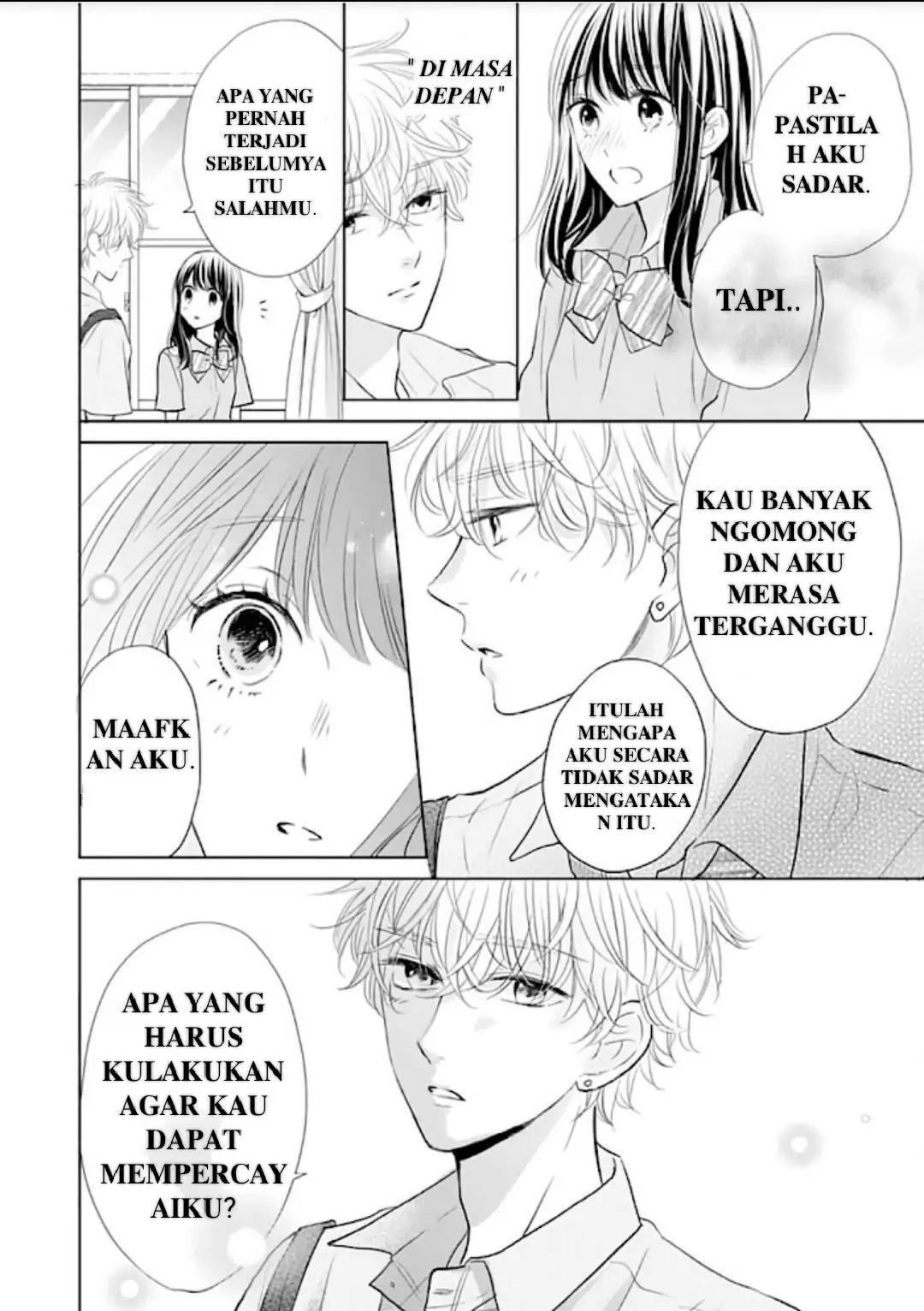 Amagase-kun wa Amayaka Shite Kurenai. Chapter 13 - Halaman 23