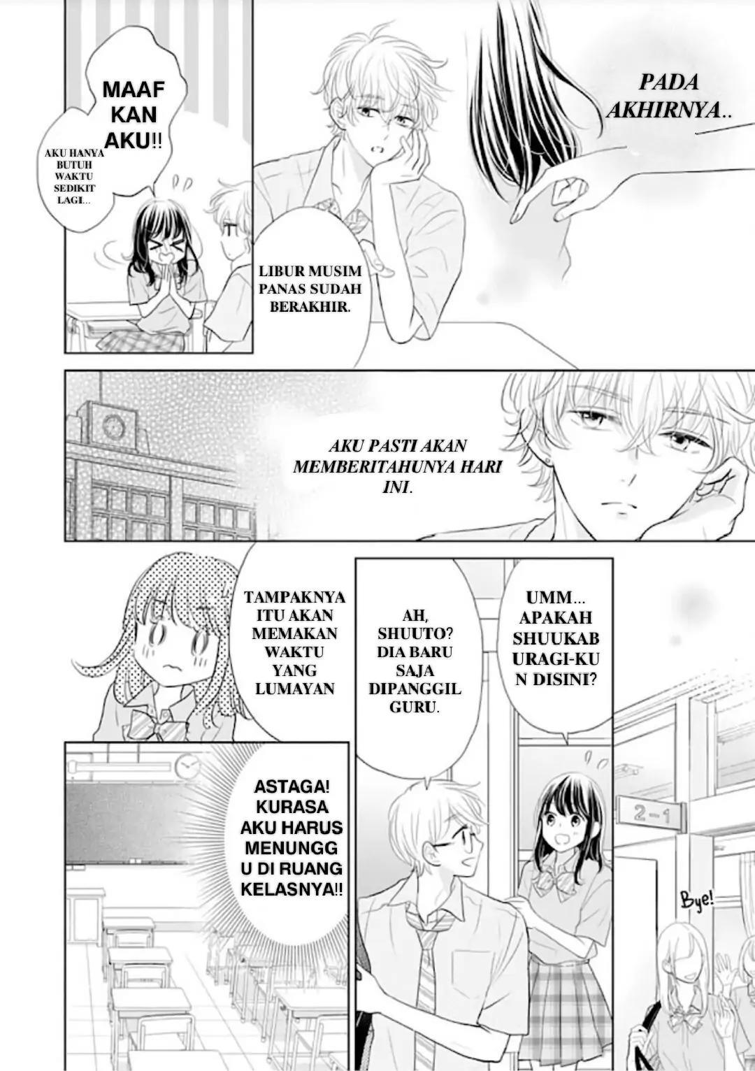 Amagase-kun wa Amayaka Shite Kurenai. Chapter 13 - Halaman 7
