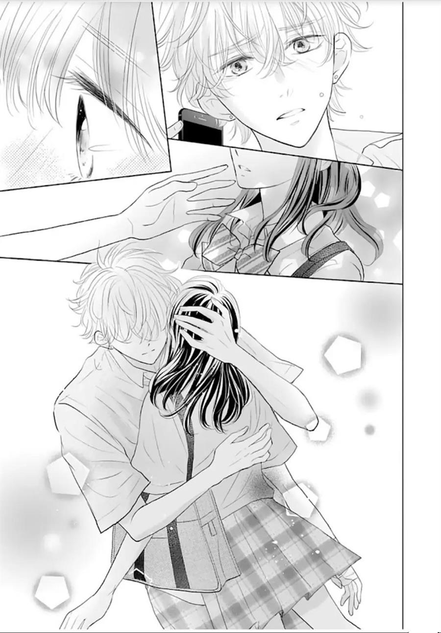 Amagase-kun wa Amayaka Shite Kurenai. Chapter 12 - Halaman 16